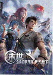 康尼少校角色图